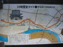 旧東海道　川崎宿　旧東海道案内図